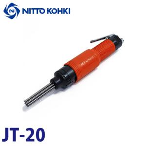 日東工器 ジェットタガネ 空気式高速多針 強力・低振動タイプ 日東工器 ジェットタガネ 空気式高速多針 強力・低振動タイプ