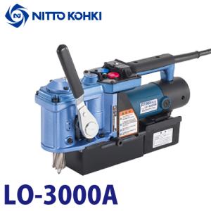 日東工器 アトラエース 携帯式 穴あけ機 低丈型手動タイプ LO-3000A 100V コクナイ｜taketop