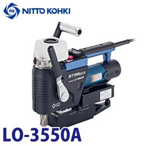 日東工器 アトラエース 携帯式 穴あけ機 低丈型手動タイプ LO-3000A