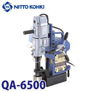 日東工器 アトラエース・クイックオート 携帯式 磁気応用穴あけ機 全