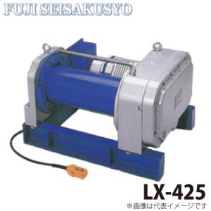 富士製作所 電動シルバーウインチ 三相200V 超軽量パラレルタイプ 直接