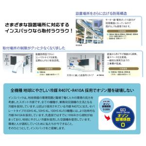デンソー (配送先法人限定) スポットクーラー...の詳細画像2