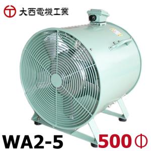 大西　ポータブルファン　WM-TD Amazon.co.jp: 大西電機工業 ポータブルファン ウインママ WM-TD