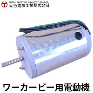 大西電機工業 スパイラルダクト SD-160-3 φ160mmx3m 合成樹脂芯線 防炎