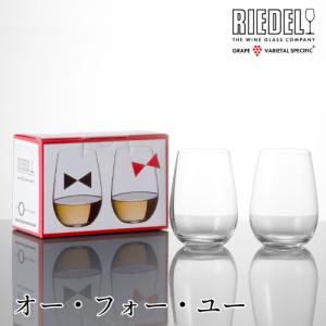 リーデル ヴィノム 大吟醸 2脚セット 木箱入 416/75-2 ペアセット