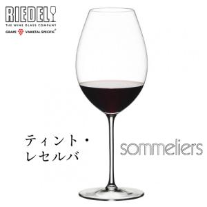 リーデル ソムリエ ブルゴーニュ グランクリュ 1脚 4400/16 Sommeliers