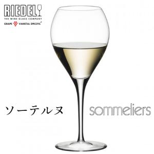 リーデル ソムリエ ブルゴーニュ グランクリュ 1脚 4400/16 Sommeliers