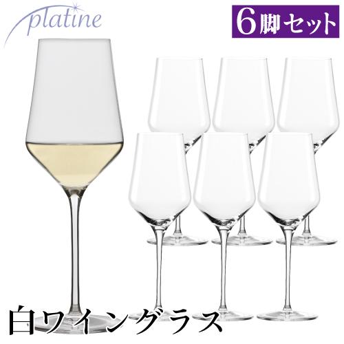 プラティーヌ ホワイトワイングラス 6脚セット 386ml 白ワイングラス 業務用 箱入り 自宅用