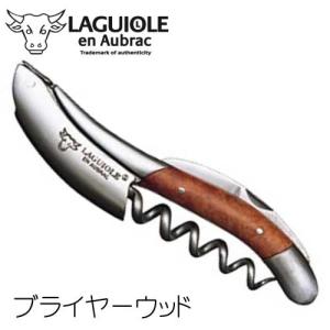 ラギオール クラシック カトラリーセット ナイフ フォーク