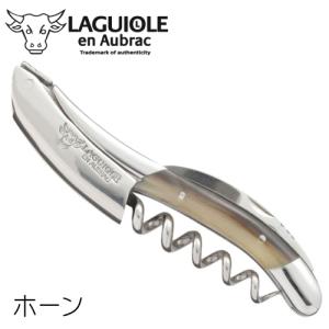 ラギオール アン オブラック ターコイズ 3年保証 トルコ石 ソムリエ