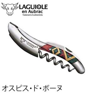 象牙仕様非表示_ラギオール・アン・オブラック マンモスアイボリー