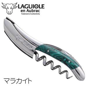 ラギオール アン オブラック ターコイズ 3年保証 トルコ石 ソムリエ