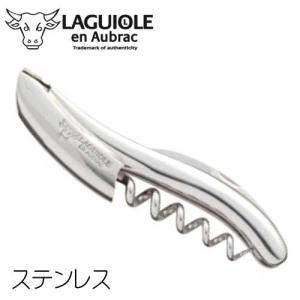 ラギオール アン オブラック ターコイズ 3年保証 トルコ石 ソムリエ