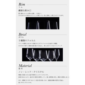 プラティーヌ ブルゴーニュ 赤ワイングラス 2...の詳細画像3