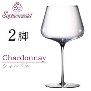 ブルゴーニュワイングラス フェニックス ブルゴーニュ ワイングラス 710ml ハンドメイド 4脚 自宅