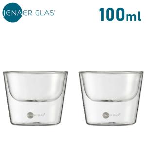 イエナグラス 6oz 190ml 2個セット 耐熱ガラス製 タンブラー ホット