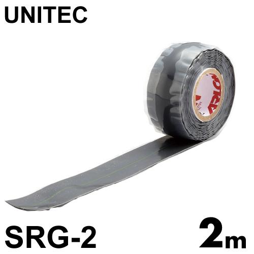 アーロンテープ グレー　速融着補修テープ　SRG-2　幅25mm×長さ2m　配管補修材 ユニテック ...
