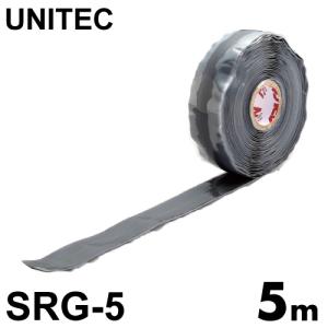 アーロンテープ グレー　速融着補修テープ　SRG-5　幅25mm×長さ5m　配管補修材