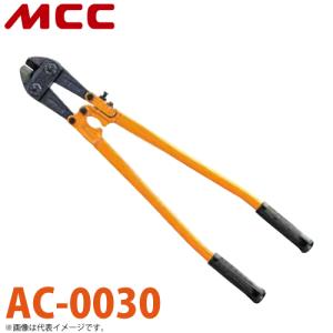 MCC 鉄筋カッター　RC-0116 RC-0116 鉄筋カッタ 1個 MCC(松阪鉄工所) 【通販モノタロウ】