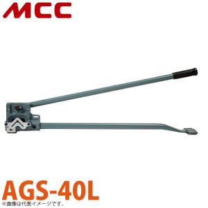 MCC 鉄筋カッター　RC-0116 MCC/松阪鉄工 RC-0116 鉄筋カッター RC-16 : プロの工具専門店
