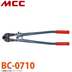 MCC ボルトクリッパ BC-0710 1050mm 切れ味 耐久性 調整機構付｜taketop