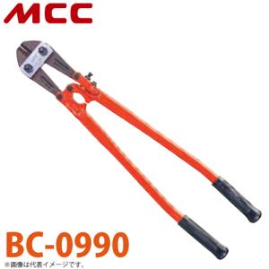 MCC ボルトクリッパ 特製 900 BC-0990 [松阪鉄工所 建設用工具 ボルト