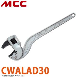 MCC コーナーレンチ アルミ AD CWALAD30 300mm 軽量化 狭所対応｜taketop