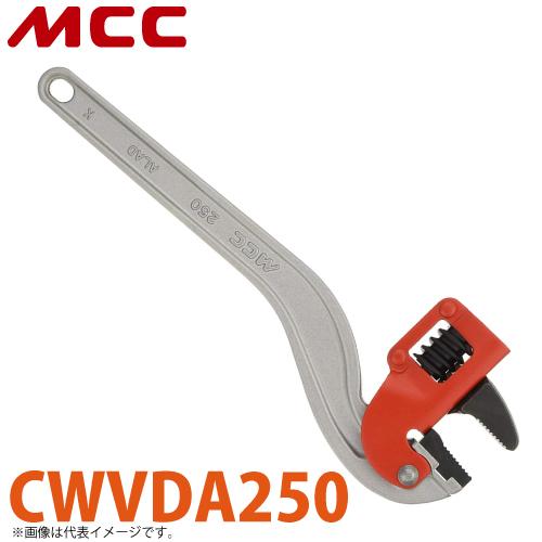 MCC コーナーレンチ アルミ白・塩ビ被覆管用 CWVDA250 250mm 軽量 狭所対応