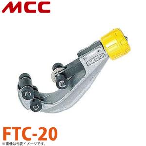MCC 内径パイプカッター IPC-0100 直角カット IPC-100 : 機械と工具の