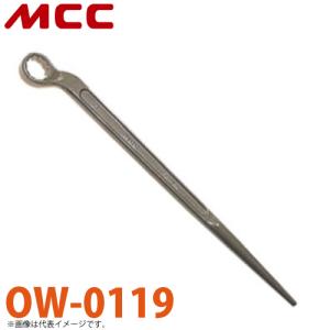 MCC 片口 メガネレンチ OW-0119 19 シノ付きタイプ