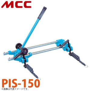 MCC 内径パイプカッター IPC-0100 直角カット IPC-100 : 機械と工具の