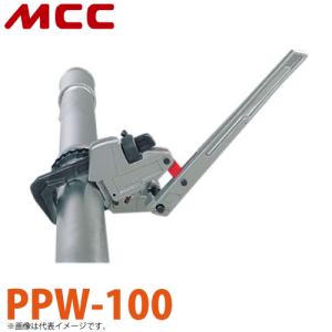 MCC 塩ビ管挿入機 PIS-150 ラック方式 : 機械と工具のテイクトップ