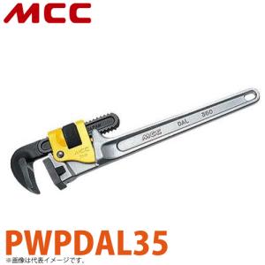 MCC 内径パイプカッター IPC-0100 直角カット IPC-100 : 機械と工具の
