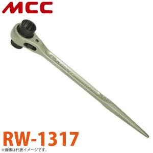 MCC 両口 ラチェットレンチ RW-1317 13X17 一体構造鍛造品 ラチェット機構｜taketop