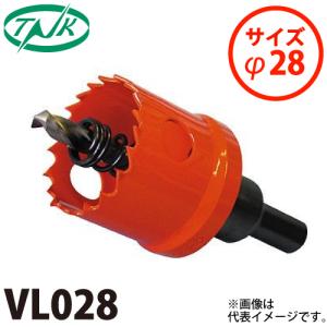 谷口工業 コバルトVL ホールソー VL028 サイズφ28｜taketop