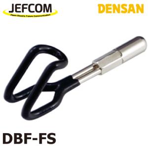 ジェフコム／デンサン フィッシャー用 フック金具 (すべり止め付) DBF-FS｜taketop