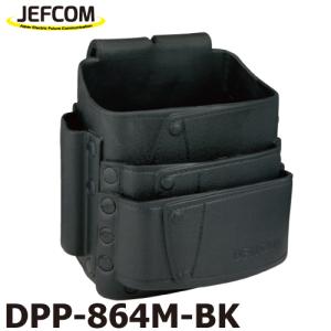ジェフコム／デンサン ソフトプラポーチ DPP-864M-BK 色：ブラック｜taketop