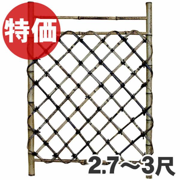 （訳ありアウトレットSALE）虎竹枝折戸（2.7〜3尺）