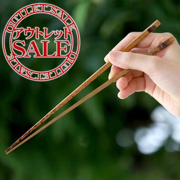 （訳ありアウトレットSALE） 虎竹削り漆箸（白）