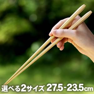 竹皮付取り箸 プロも愛用する竹箸 （盛り箸/盛り付け/国産/日本製）