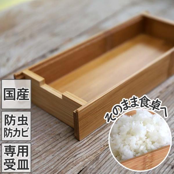 鬼おろし専用竹皿 防虫・防カビに安心な 炭化加工でリニューアル！ 竹製鬼おろしをしっかり固定できて ...