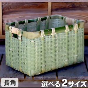 手付き四ツ目籠丸足付き（野菜ストッカー） キッチン収納 やさい保存
