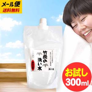 自然派洗濯石鹸 竹の洗剤 1000ml アイシード 洗濯用液体洗剤 柔軟剤