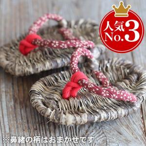 足半（あしなか）ぞうり 14cm 国産 熟練の職人が地元産竹皮を使い日本伝統の技で編み上げ