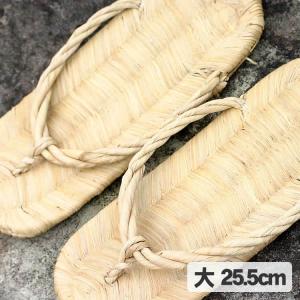 数寄屋草履（ぞうり）大 25.5cm