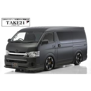【T21】WALD 210系 ハイエース 3点KIT(F,S,R) ワイド ロング 4型5型6型7型...