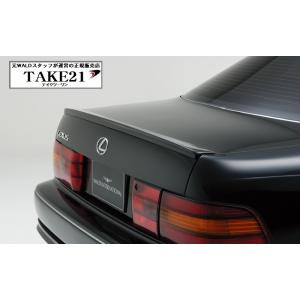 【T21】WALD ヴァルド UCF10/11 セルシオ EXECUTIVE LINE  トランクス...