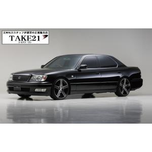 【T21】WALD ヴァルド UCF20/21 セルシオ 後期 EXECUTIVE LINE  3点...