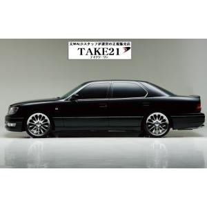 【T21】WALD ヴァルド UCF20/21 セルシオ 後期 EXECUTIVE LINE  サイ...