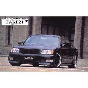 【T21】WALD ヴァルド UCF20/21 セルシオ 後期 V2  3点KIT（F.S.R）エア...